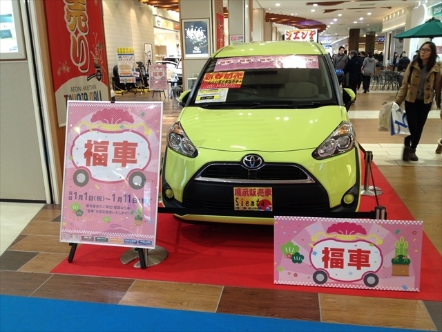 福車 シエンタ シエンタ